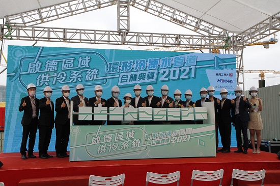 中国地质香港分公司2849EM17A项目举办合龙典礼